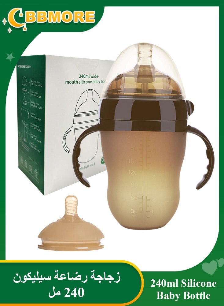 BBMORE Brown Silicone Baby Bottle 240ml with Gravity Feed Handle，1 Replacement Nipples, Breast-Like Wide Nipple, Anti-Colic, BPA-Free, UV-Protective for 3-12 Months - Image 1